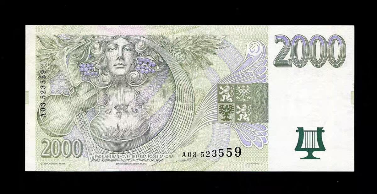 1月17号晚上8点 外国纸币自动截拍第8场 1996年 捷克共和国 2000克朗  纸币  音乐题材 几乎全新