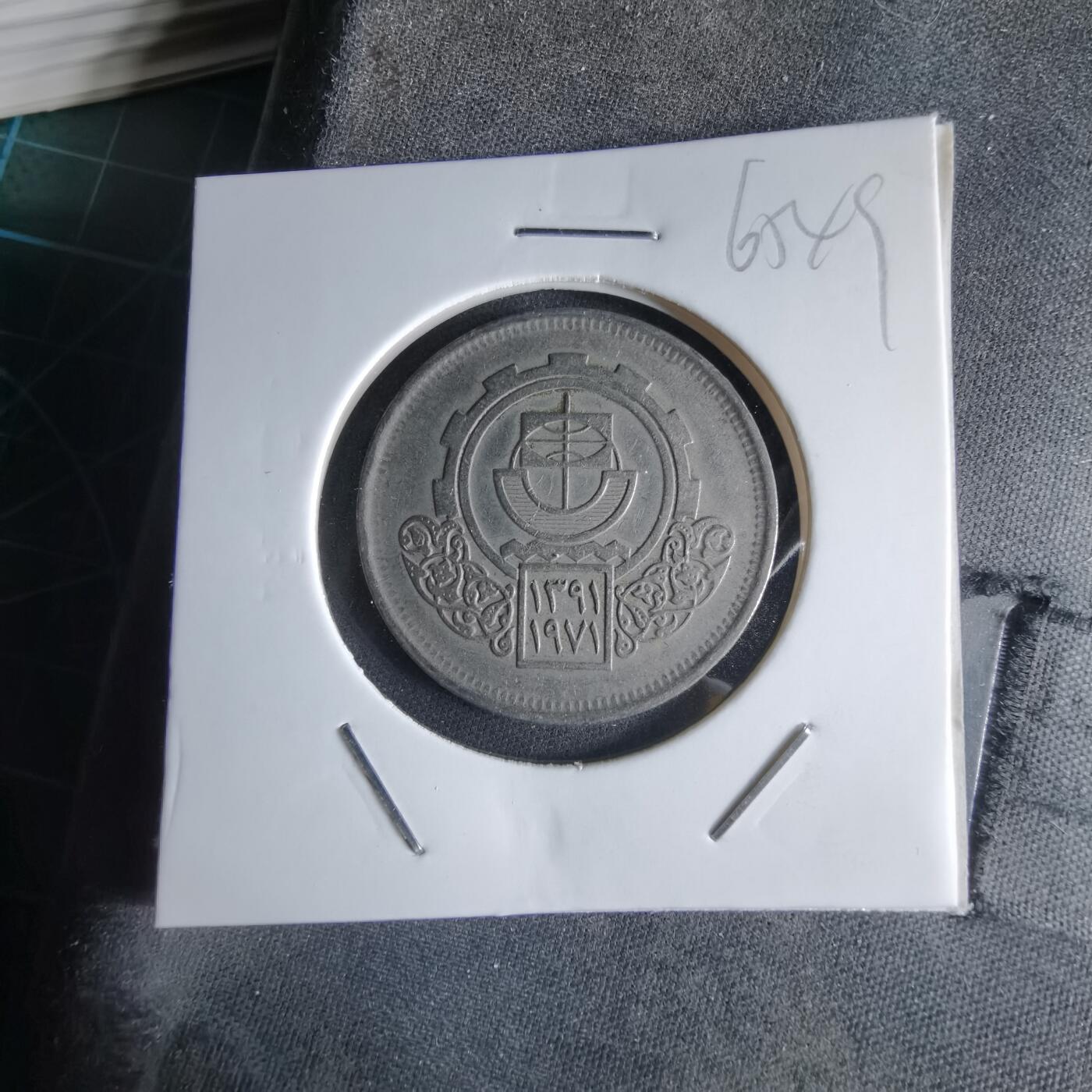 沼泽如烟--第965场