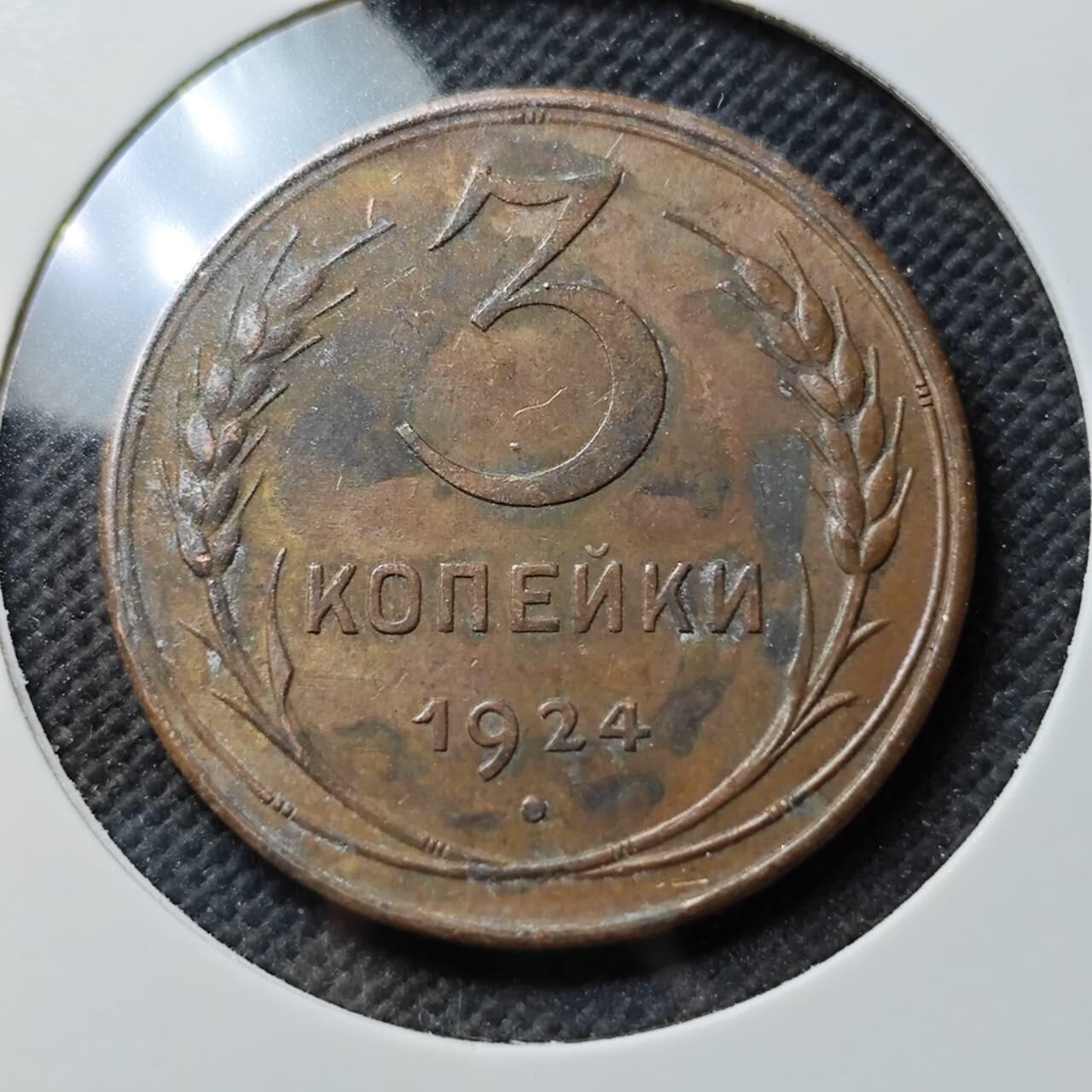 KK钱币收藏小铺  第400期  百期特拍（四拍之四）2月预留时间 周末发货