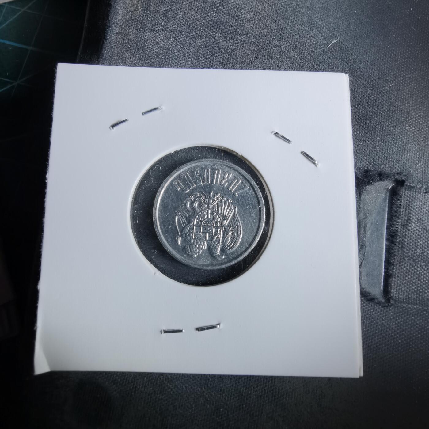 沼泽如烟--第963场 亚美尼亚1994年20卢马