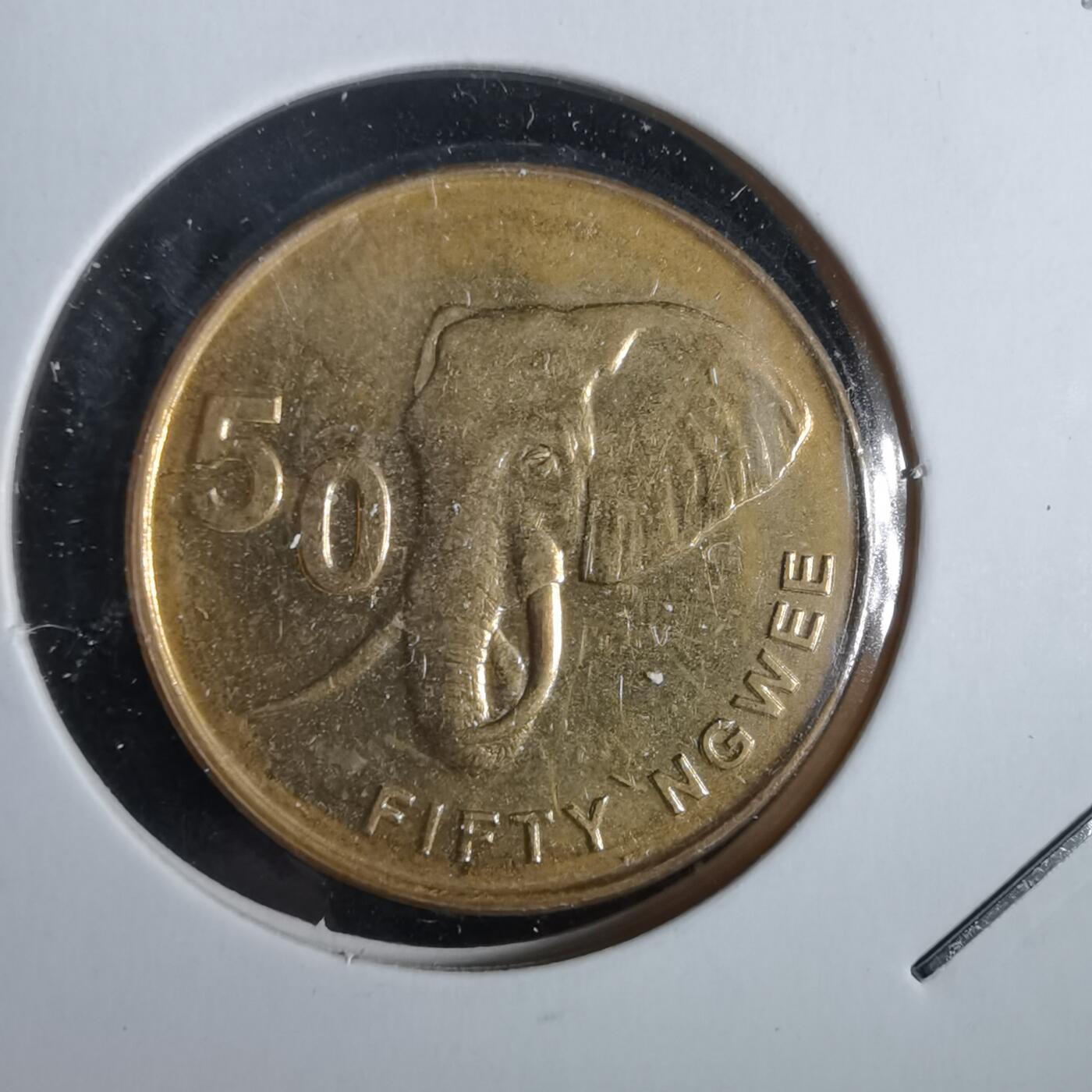 沼泽如烟--第963场 赞比亚2012年50恩韦