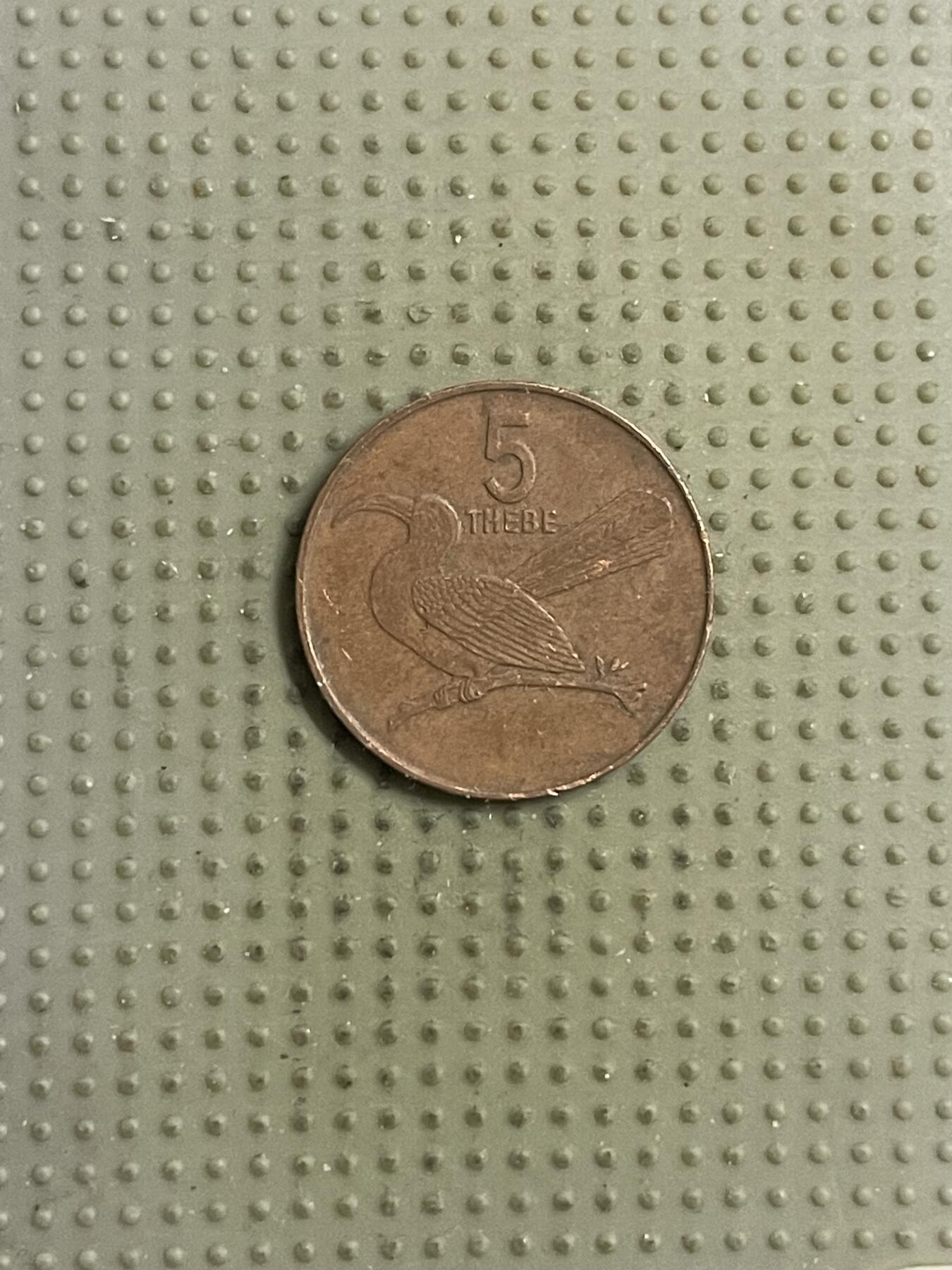 2026年第14场各国散币拍卖（总第164场） 博茨瓦纳1991年5西比