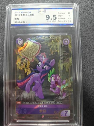 天玑星卡拍第162期《1.19周一截拍》持续收拍收评中 满赠卡需备注 - 卡游 小马宝莉 紫悦 GR JBH9.5