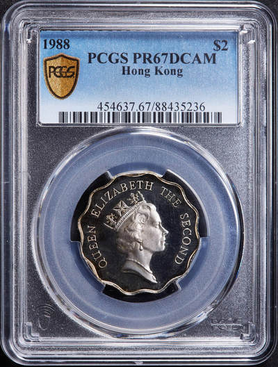 【俄甄集藏】“万象更新、马呈祥瑞”迎新春俄甄精品场-2026年(047)01-21 星期三 晚 19:30 全场包邮 - 英属香港1988年伊丽莎白二世2元精制镍币，PCGS PR67DC，精制稀少，只发行20000枚