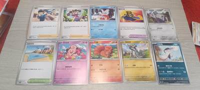 万国钱币阁第六场 - 宝可梦卡牌一组2