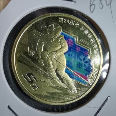 沼泽如烟--第963场 - 2022年冬奥会纪念币