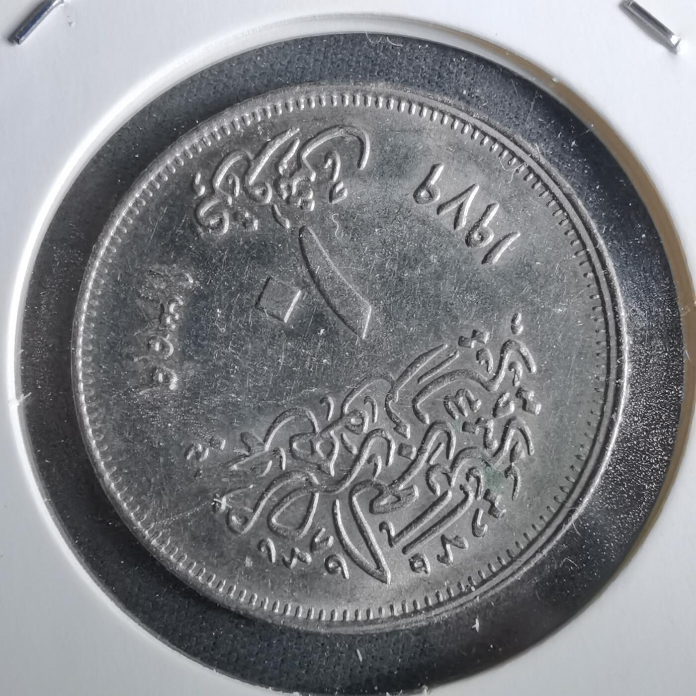 沼泽如烟--第965场 埃及