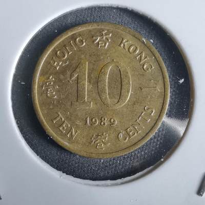 沼泽如烟--第963场 - 香港1989年一毫