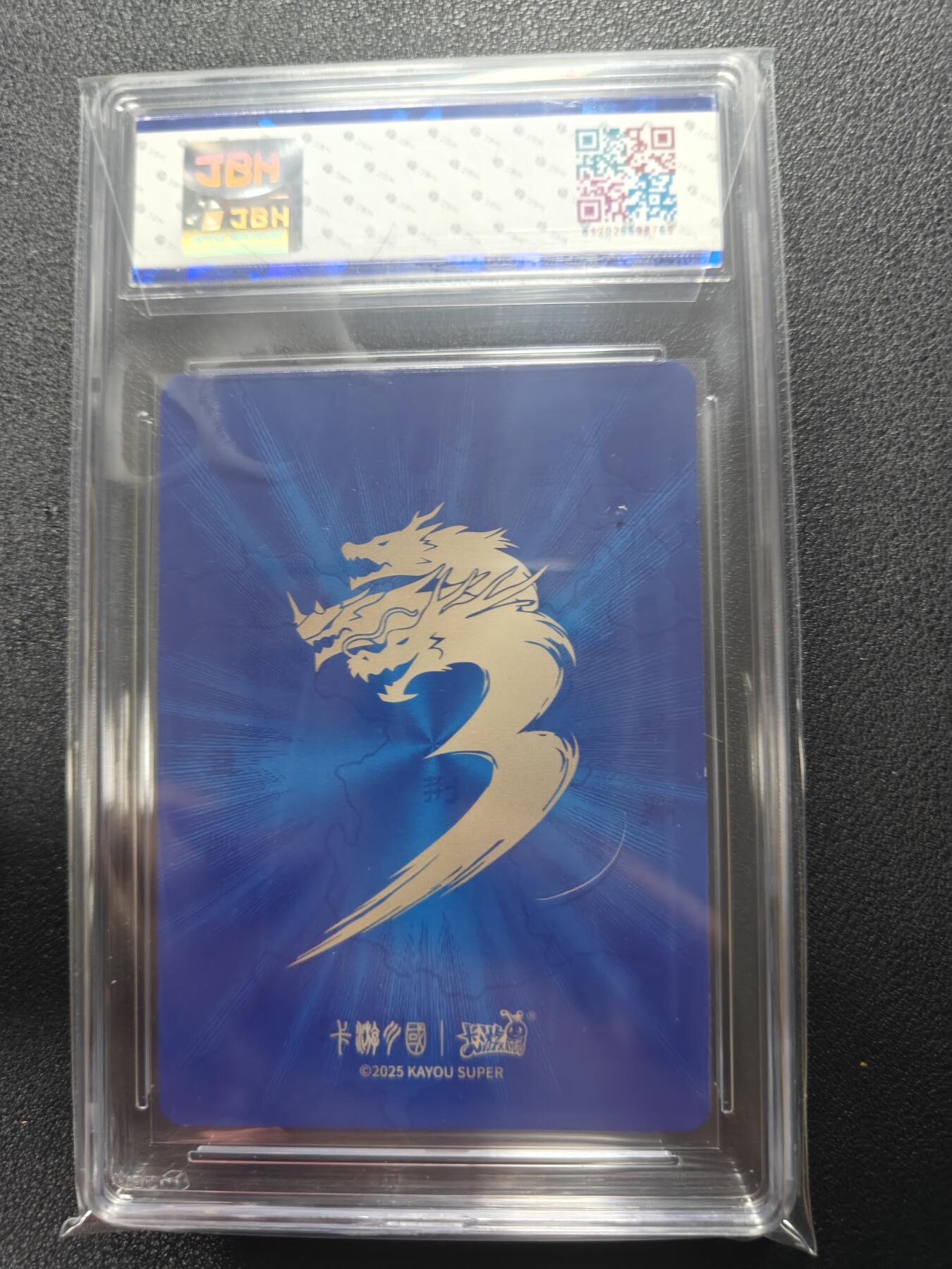 天玑星卡拍第162期《1.19周一截拍》持续收拍收评中 满赠卡需备注