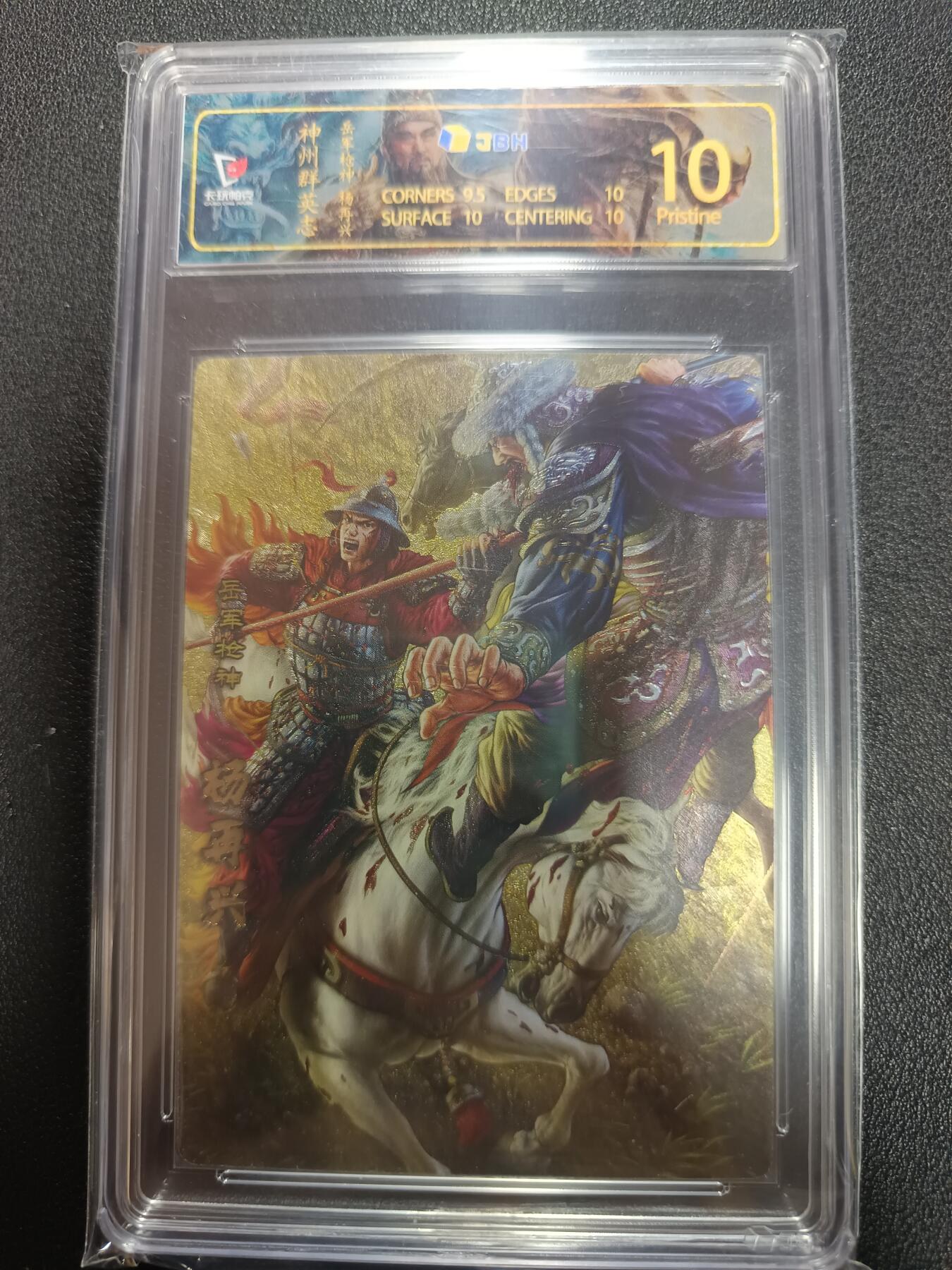 天玑星卡拍第162期《1.19周一截拍》持续收拍收评中 满赠卡需备注