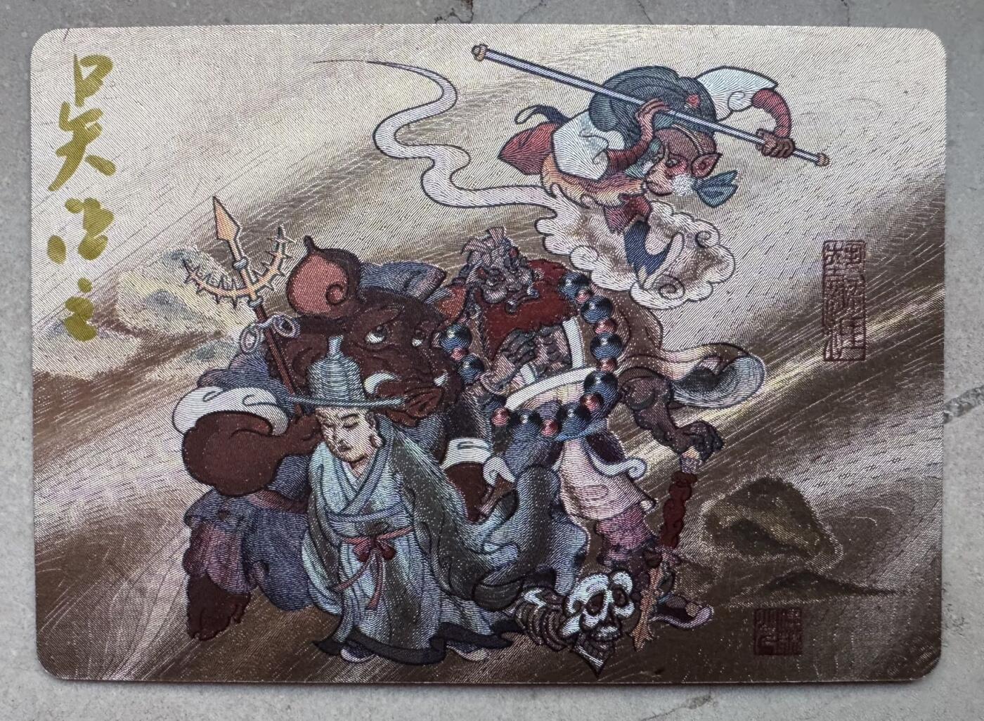 月落卡牌大清仓第4期 吴让之  西游师徒四人组  粗闪限定亲签特卡