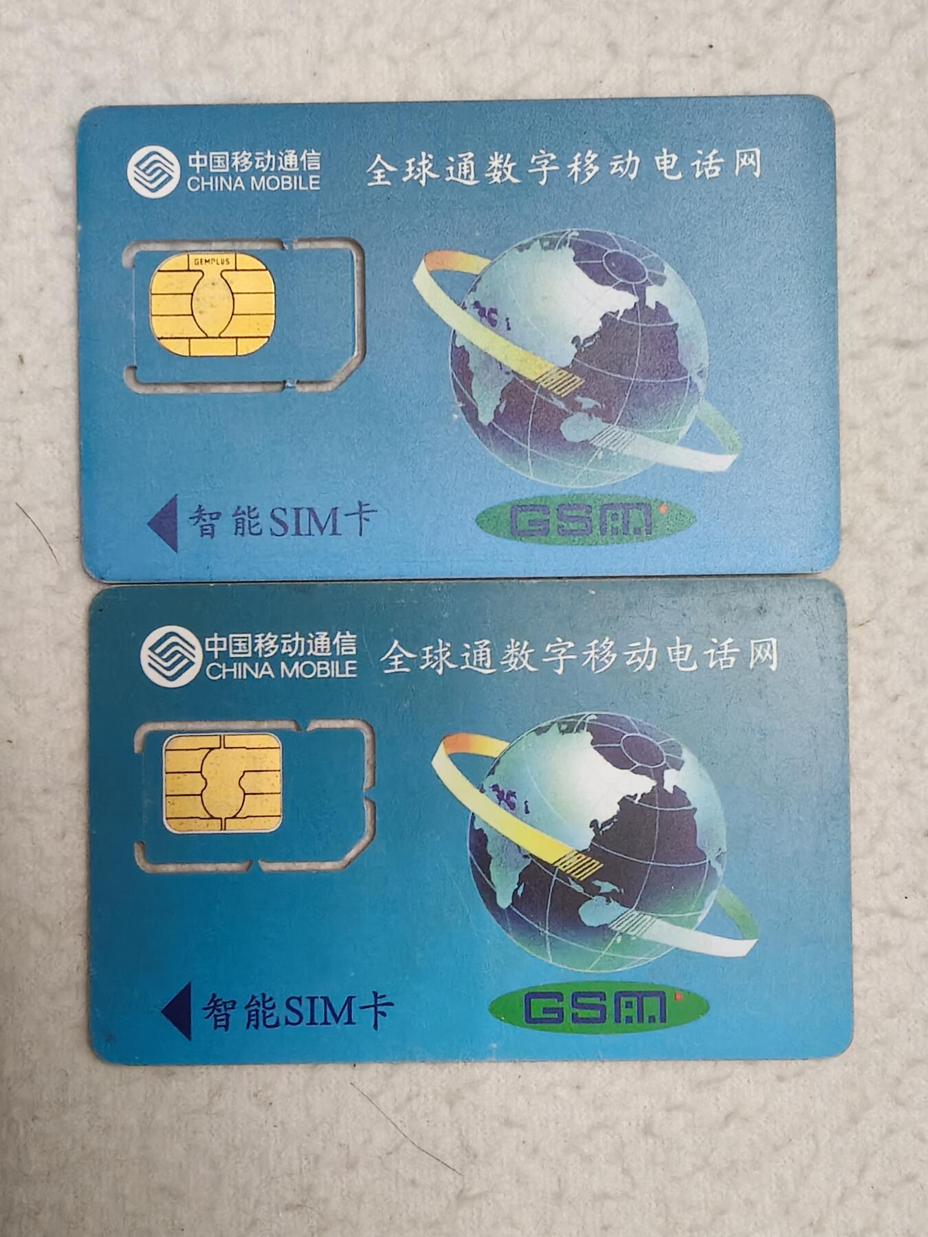 易卡拍卖第71期 黑龙江：生肖吉祥卡——蛇。（固芯）品相如图所示！（卡友出品。爱心义拍。）