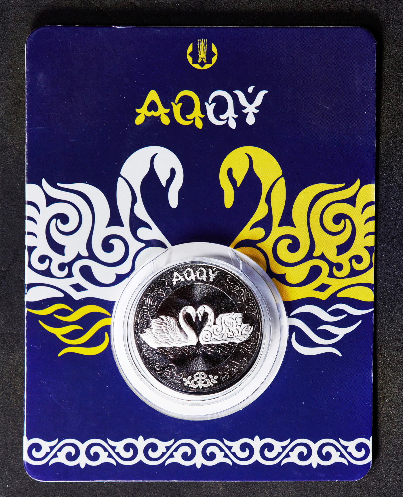 【俄甄集藏】“万象更新、马呈祥瑞”迎新春俄甄精品场-2026年(047)01-21 星期三 晚 19:30 全场包邮 哈萨克斯坦2021年天鹅100坚戈类精制纪念币卡装版，发行量30000枚