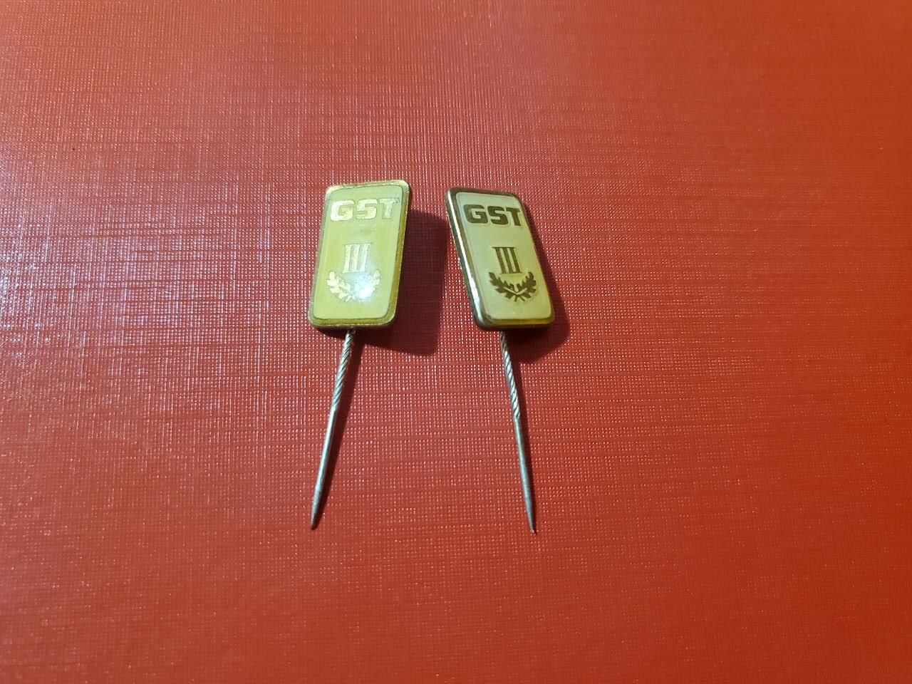 罗岚⭐爱藏⭐甄选专拍第四场-分享拍场赚佣（实体经营） 民主德国Gst技术与通讯准军事部队三级证章插针 好品