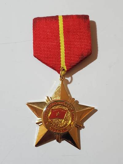 韵星假日拍卖第三十七期 -- Rimey Holidays Auction 37 - 越南社会主义共和国三级光荣战士奖章 铜镀金