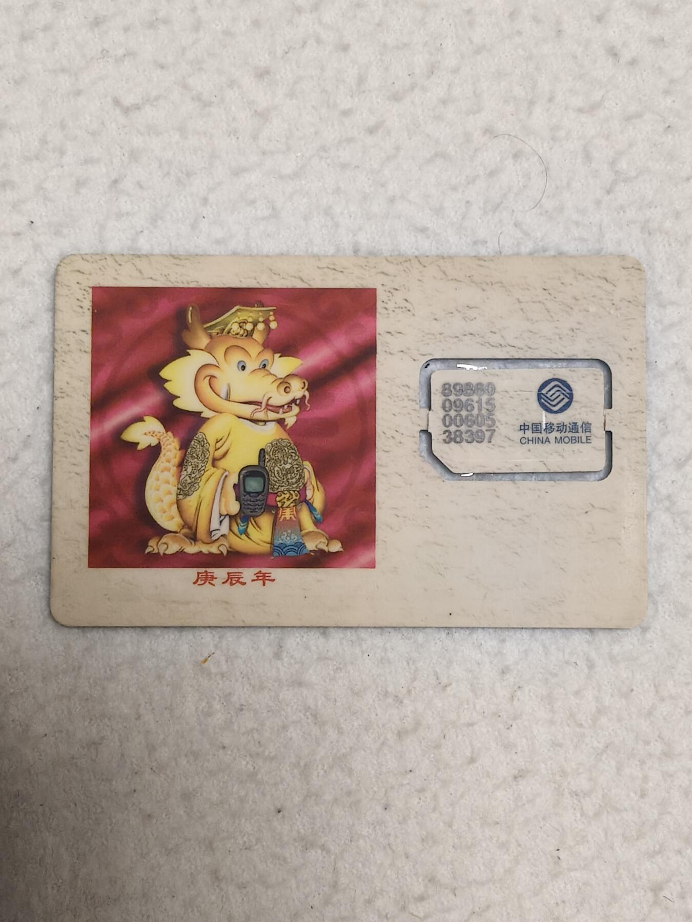 易卡拍卖第71期