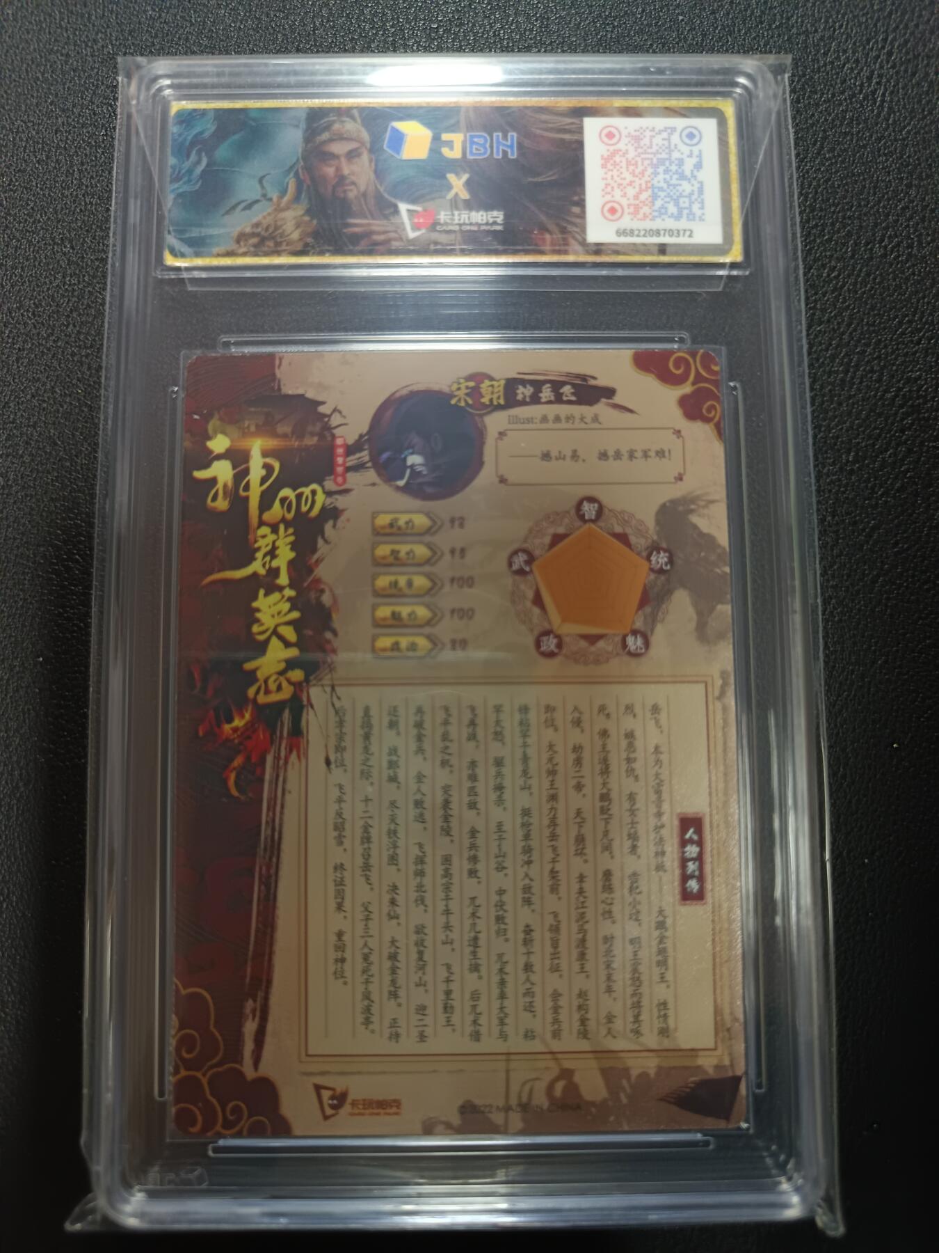 天玑星卡拍第162期《1.19周一截拍》持续收拍收评中 满赠卡需备注