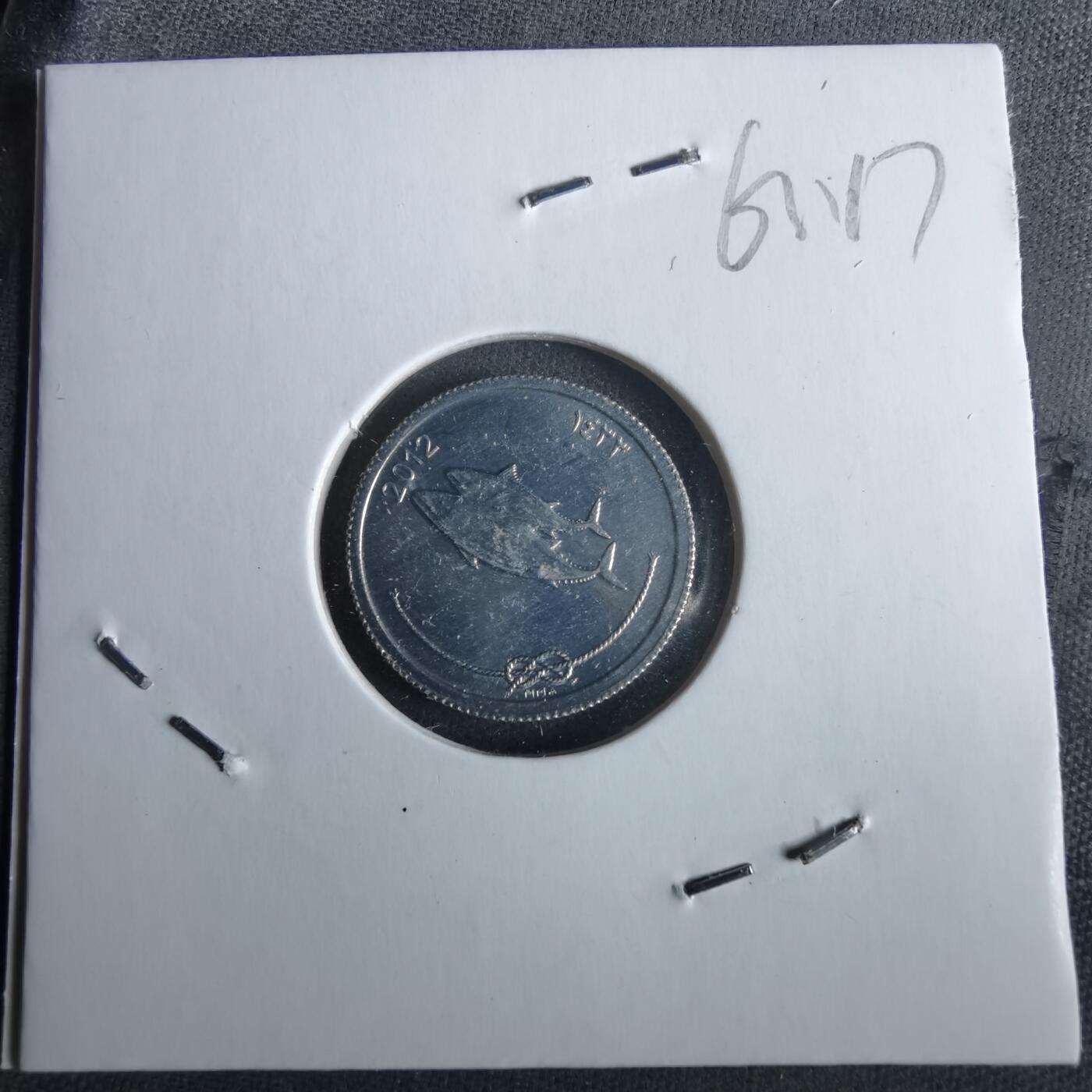 沼泽如烟--第963场 马尔代夫2012年5拉雷