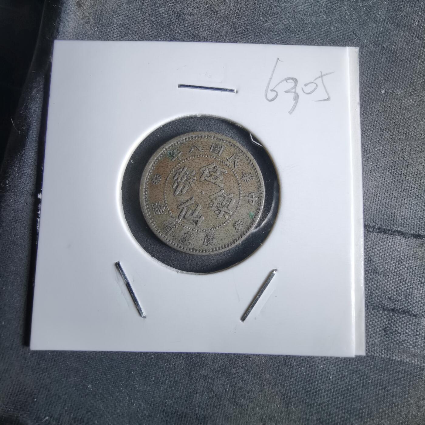 沼泽如烟--第963场