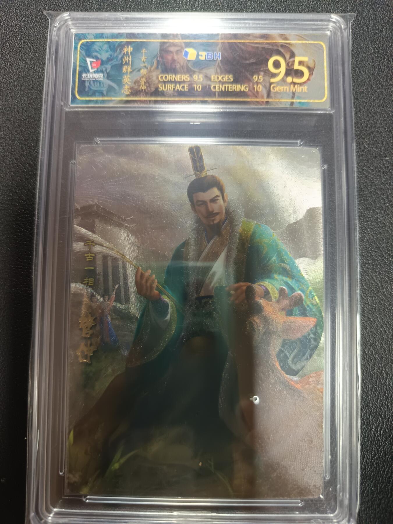 天玑星卡拍第162期《1.19周一截拍》持续收拍收评中 满赠卡需备注