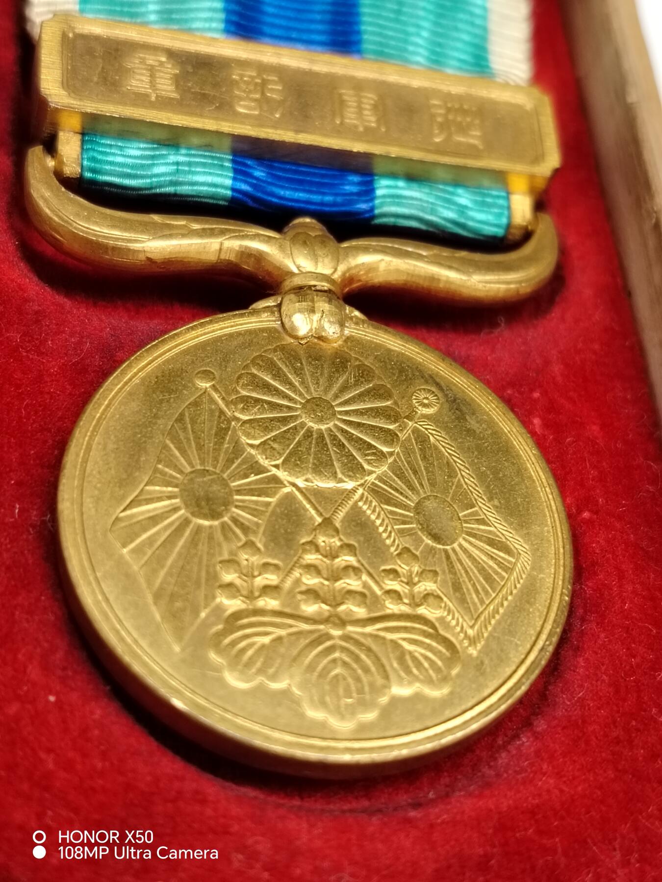 城南花开💐85场 日露俄章带盒