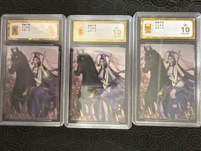 阳大大卡牌拍卖第94期（持续收拍品，周六晚上九点截拍，进群福利早知道） - 【保粹爆金10星】桔梗卡牌 十二生肖 生肖•午马   服饰三渐变 画师蜗牛 折光粗闪