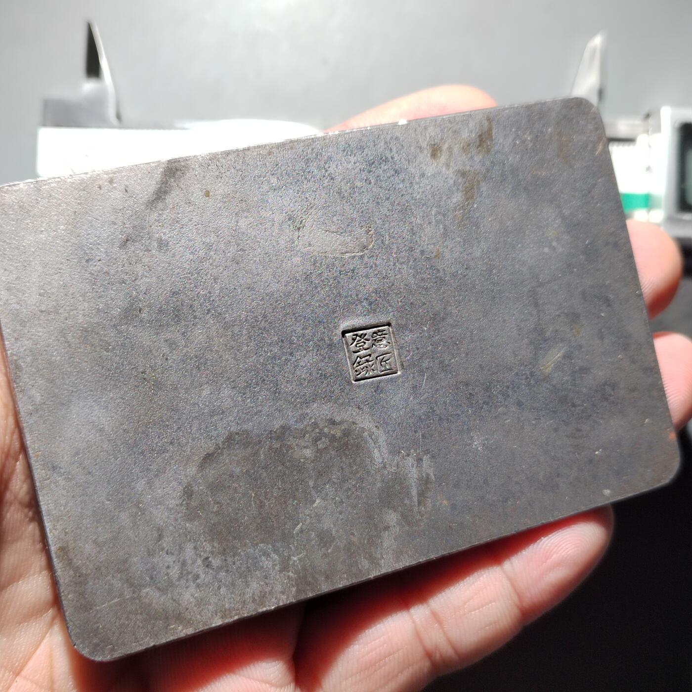 PCAI钱币  17-716  纪念章证章杂項专场 东乡平八郎纪念锡合金章