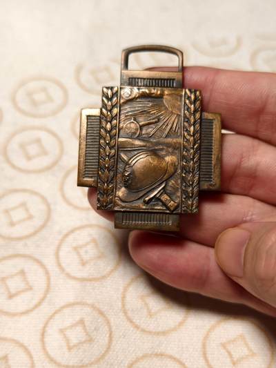 抚柳草堂-第九期章牌钱币（大寒专场） 奖章勋章限时免佣 满百包邮 放漏专场 - 1918比利时一战炮火十字奖章  非常有设计感的一枚奖章