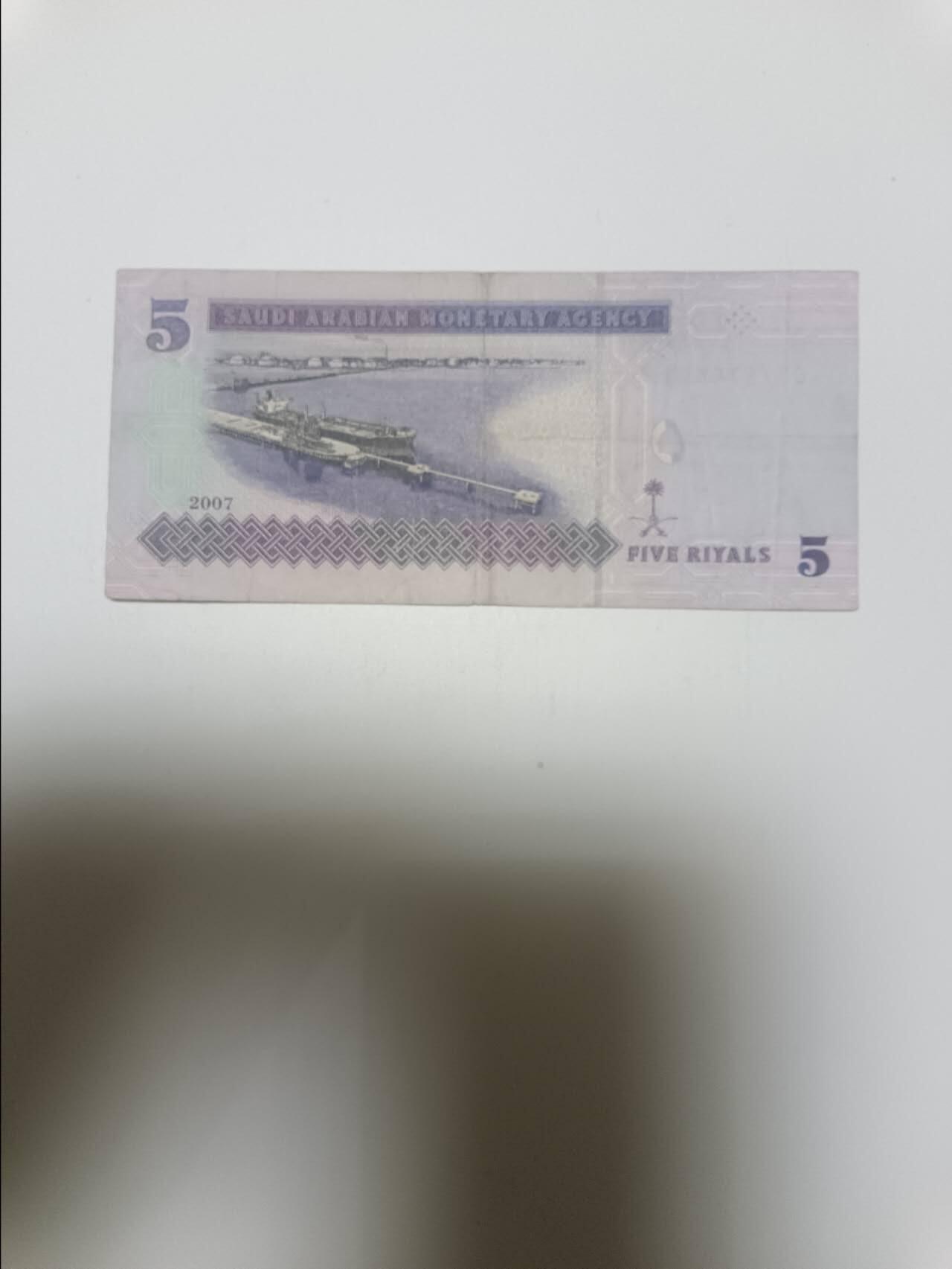 【20260120】非全新纸币和硬币第327场