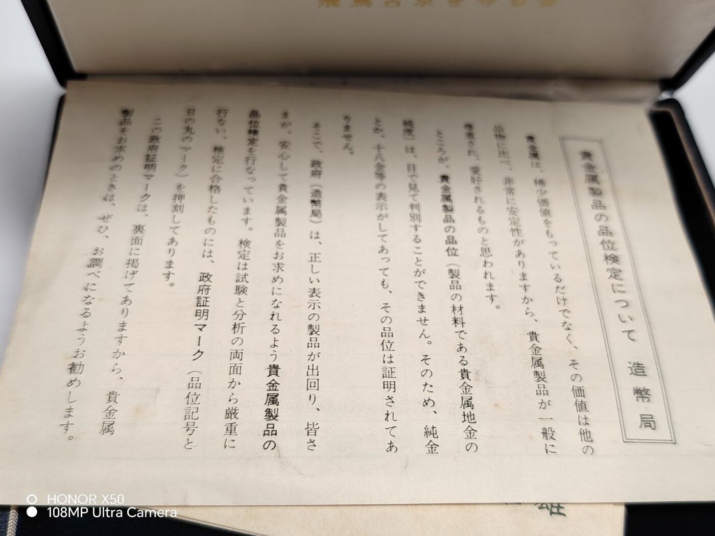 城南花开💐85场 古塚时代大贵族？王？纪念大铜章