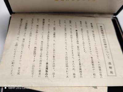 城南花开💐85场 - 古塚时代大贵族？王？纪念大铜章