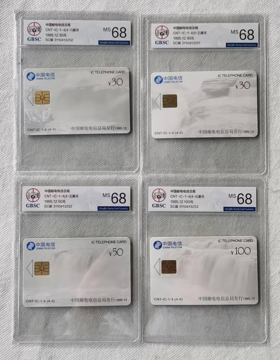 【琪哥网】评级磁卡综合场(123）