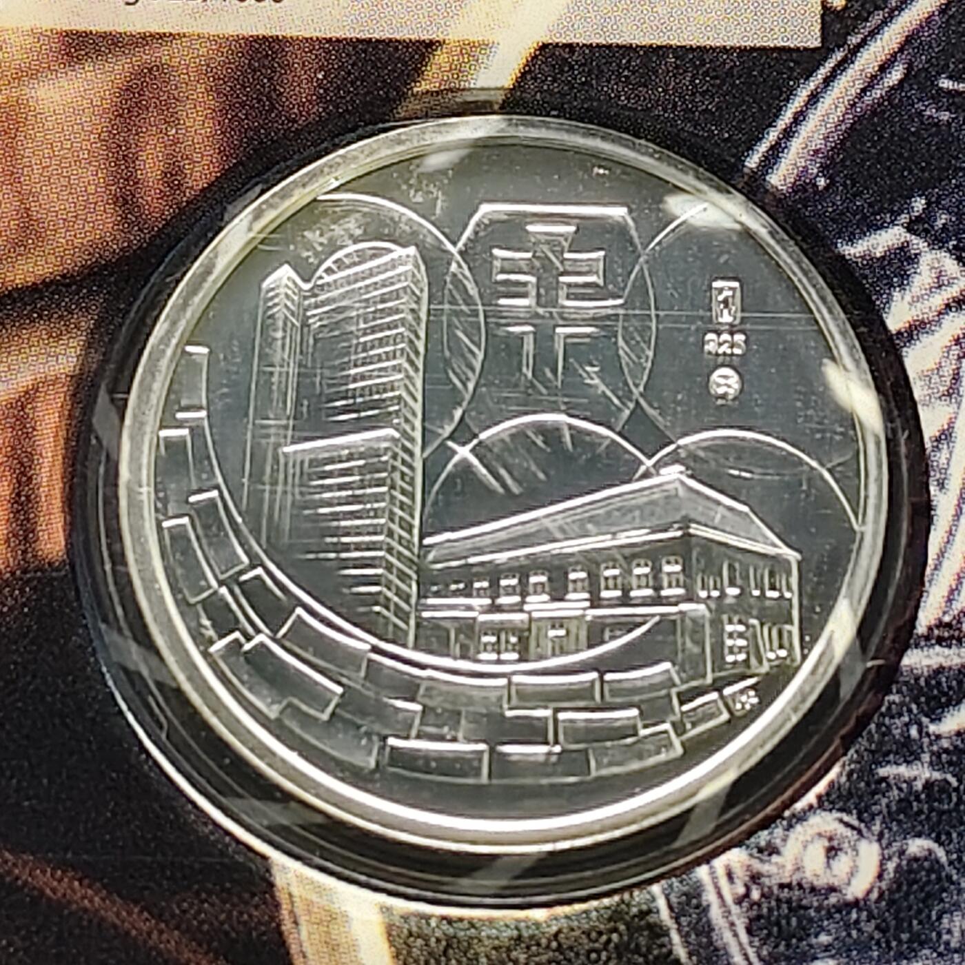 【全场包邮】纯粹捡漏拍497场-持续更新中 斯洛伐克2009年使用欧元首发年份官方封装套币-含银章【8克92.5%银章】