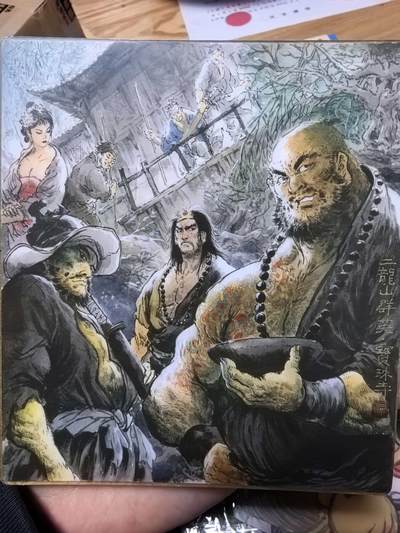 亡灵潮玩 马年第二场 2月3日 晚8点截拍 - 北京GAF一泡绘水浒透卡一张