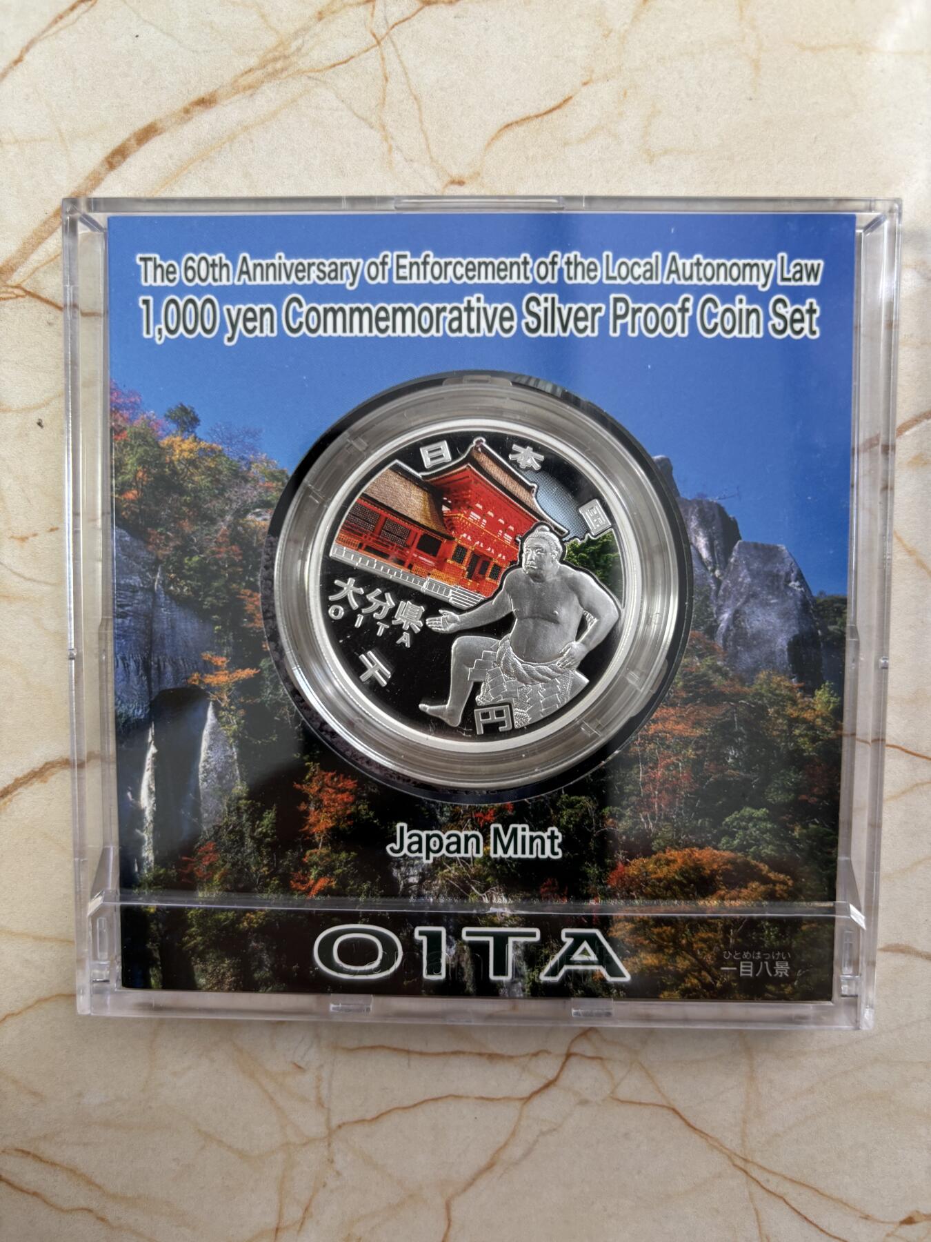 第188期拍卖 2012年日本地方自治施行60周年紀念千元大分縣紀念銀幣，999银，1盎司，发行100000枚