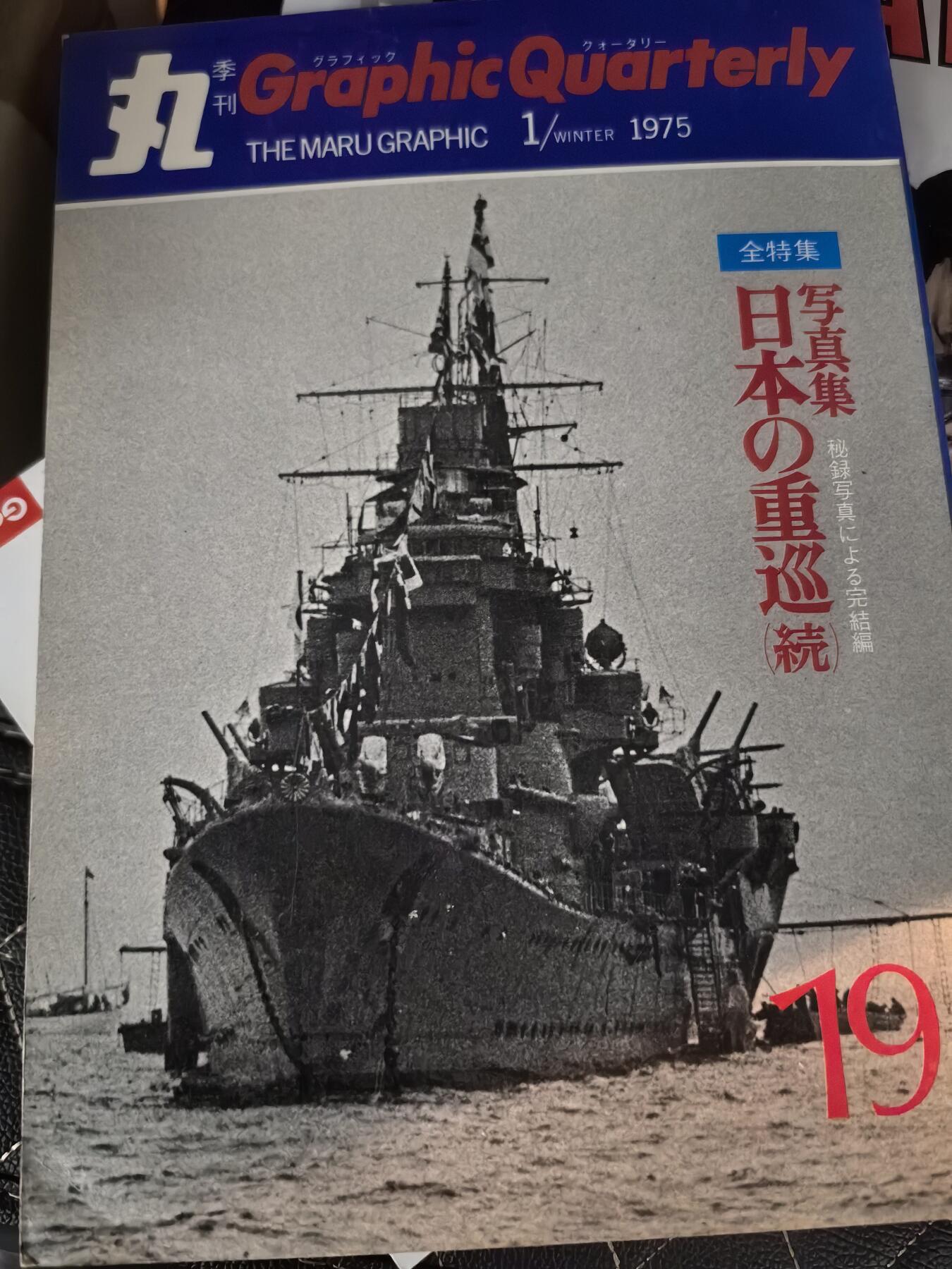 盛世勋华——号角文化勋章邮票专场拍卖第299期