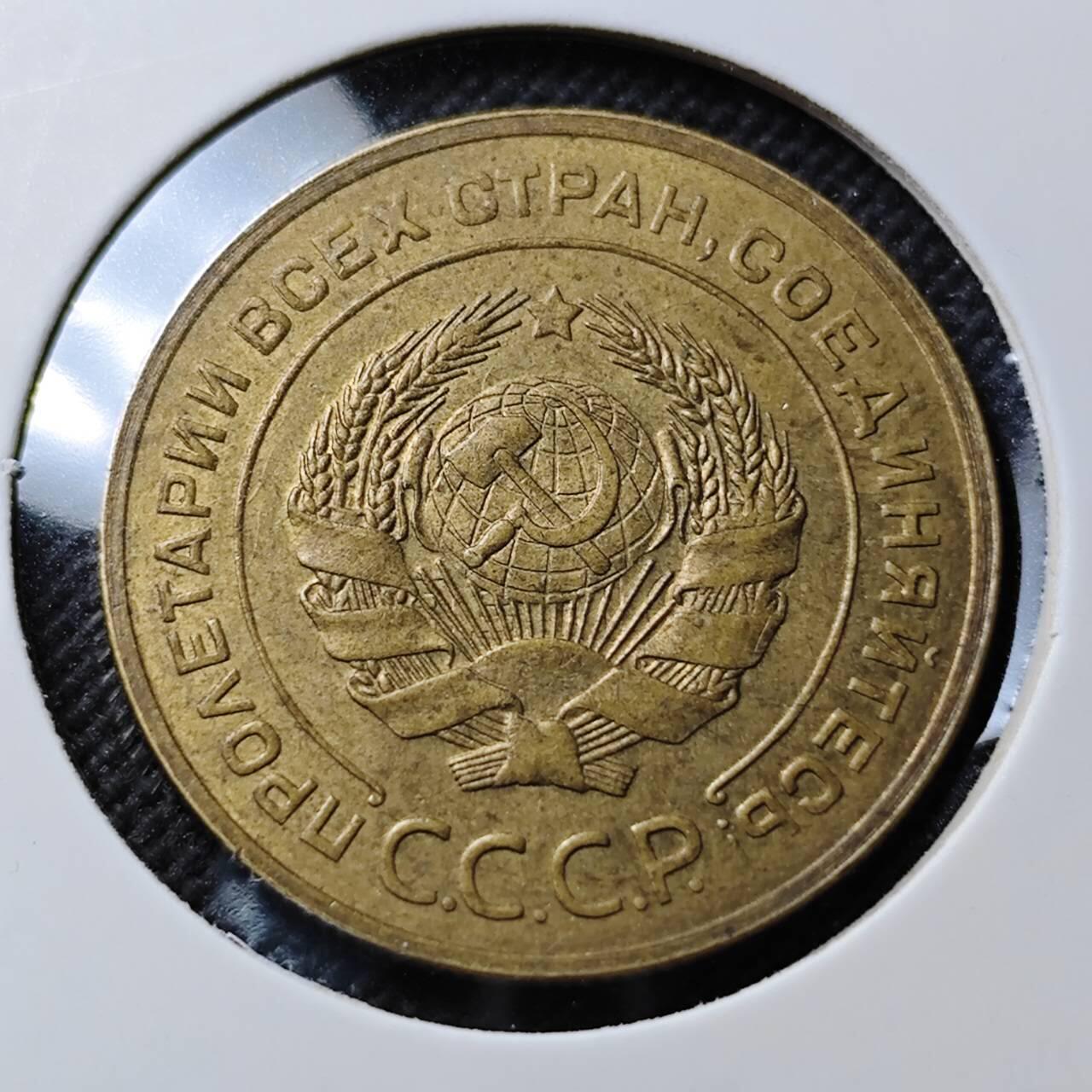 KK钱币收藏小铺  第400期  百期特拍（四拍之四）2月预留时间 周末发货  1926苏联5戈比铜币 退光状态