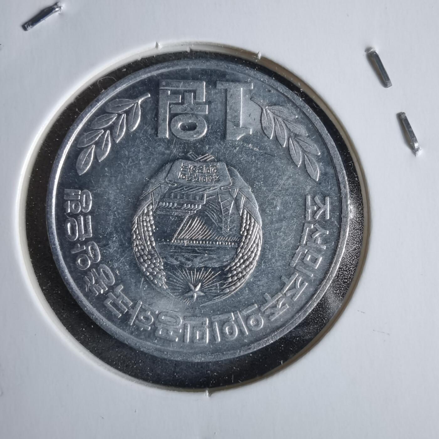 沼泽如烟--第963场 朝鲜2002年一元