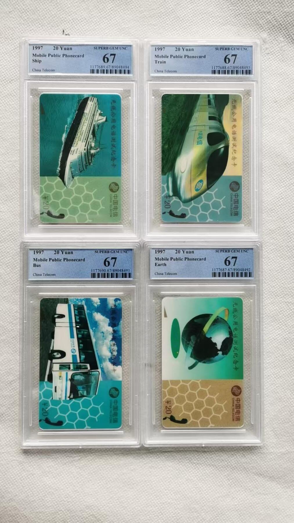 【琪哥网】评级磁卡综合场(123）