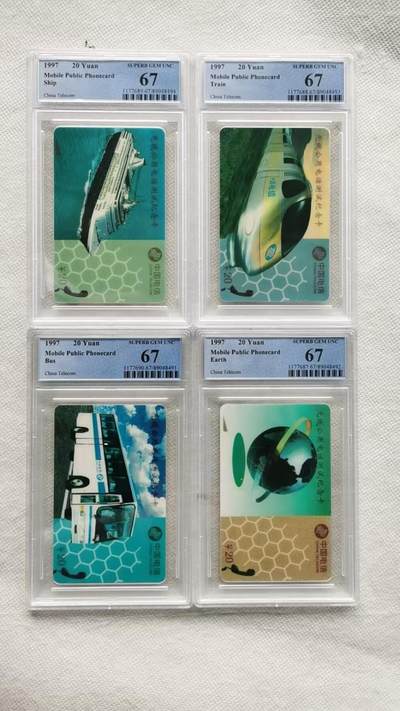 【琪哥网】评级磁卡综合场(123） - 【PCGS67】中国电信无线电话测试4枚