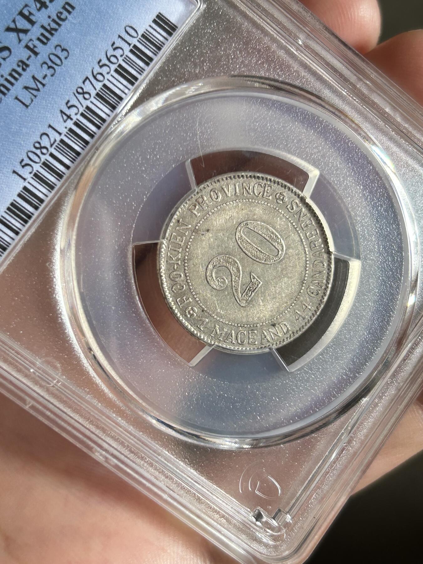 PCGS评级XF45～福建官局造1.44银币