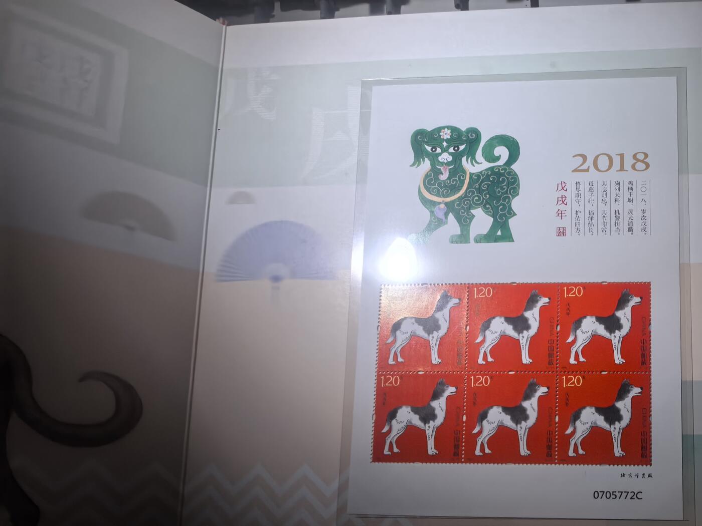 盛世勋华——号角文化勋章邮票专场拍卖第299期