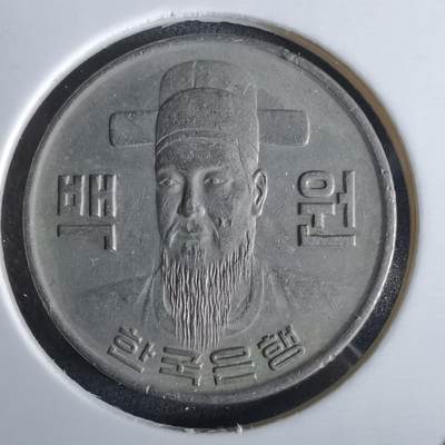 沼泽如烟--第965场 - 韩国1978年百円