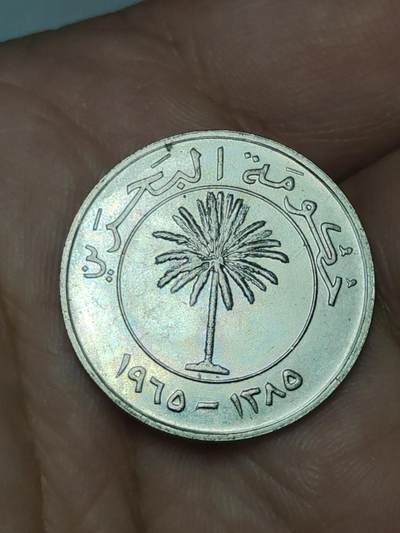 2026年第十场(总第一百七十九场）外国好品散币场(免佣金) - 原光好品–巴林🇧🇭1965年100费尔(独立后首套流通硬币最大面值)