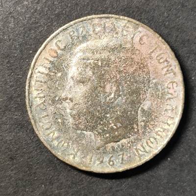 嘉禾收藏    【第441期】            无佣金、可寄存、满30元包邮 - 币一枚