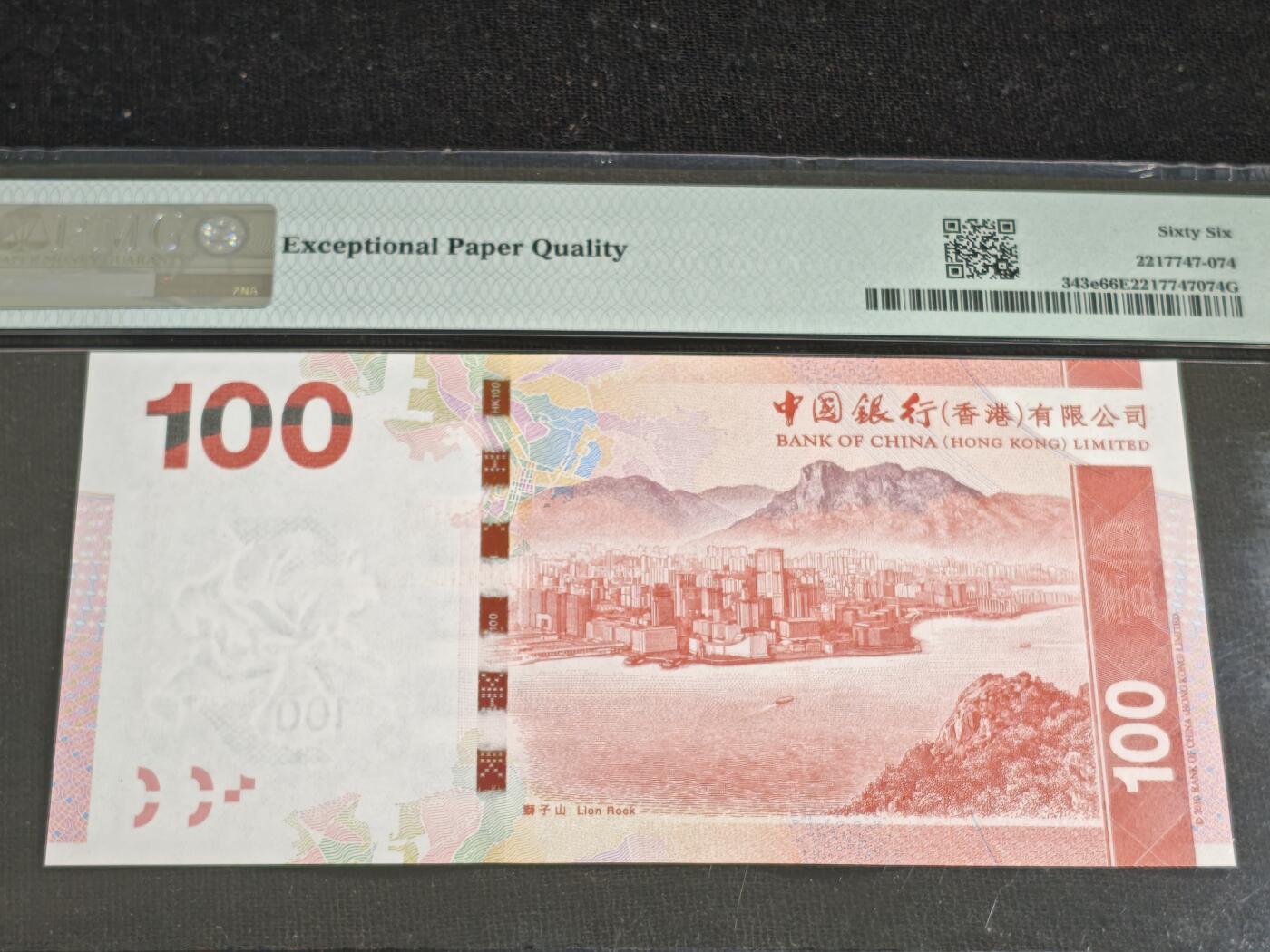 刘世昌艺术品销售中心～虎踞龙蟠*金杨在线联拍群第515期