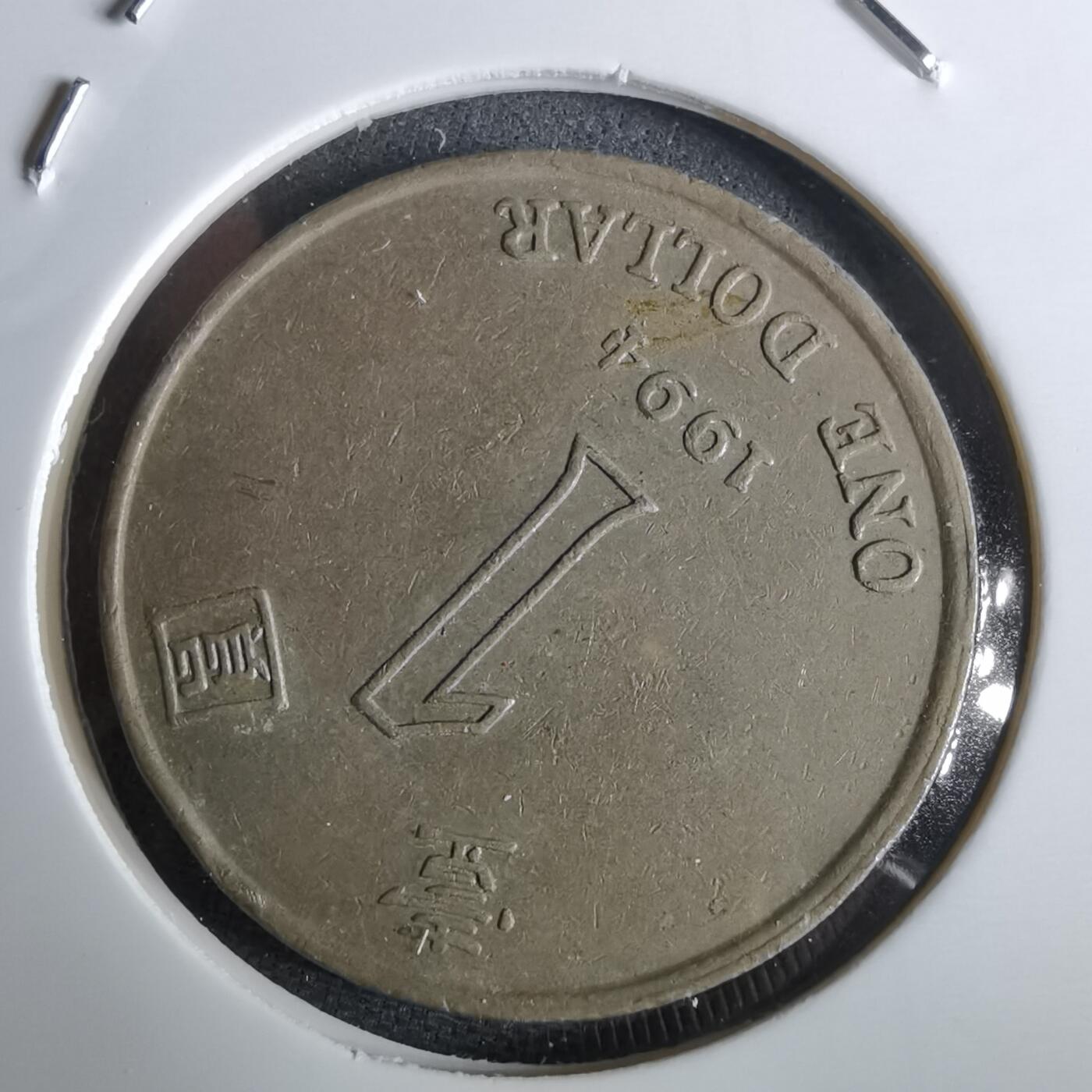 沼泽如烟--第963场