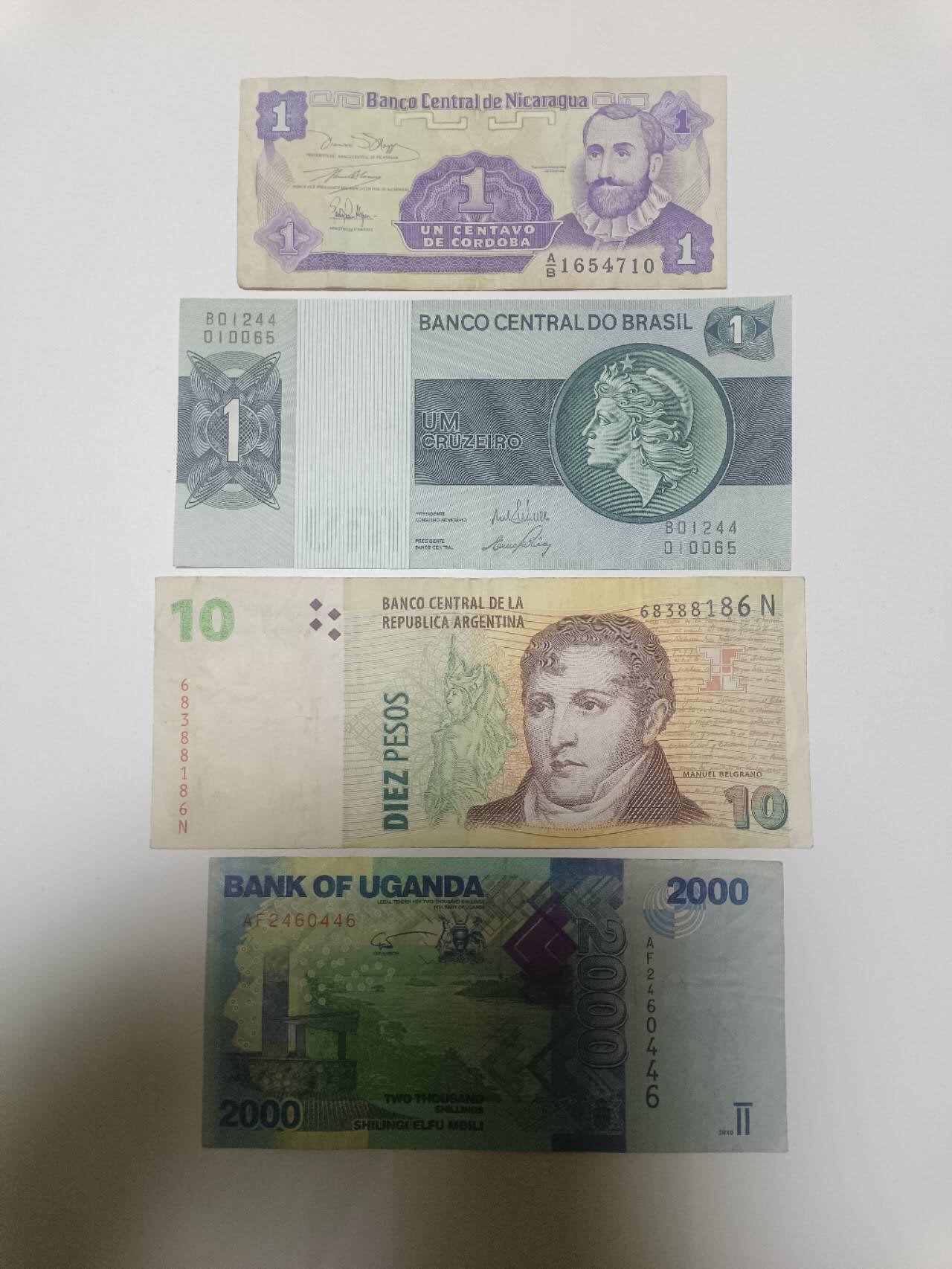 【20260120】非全新纸币和硬币第327场