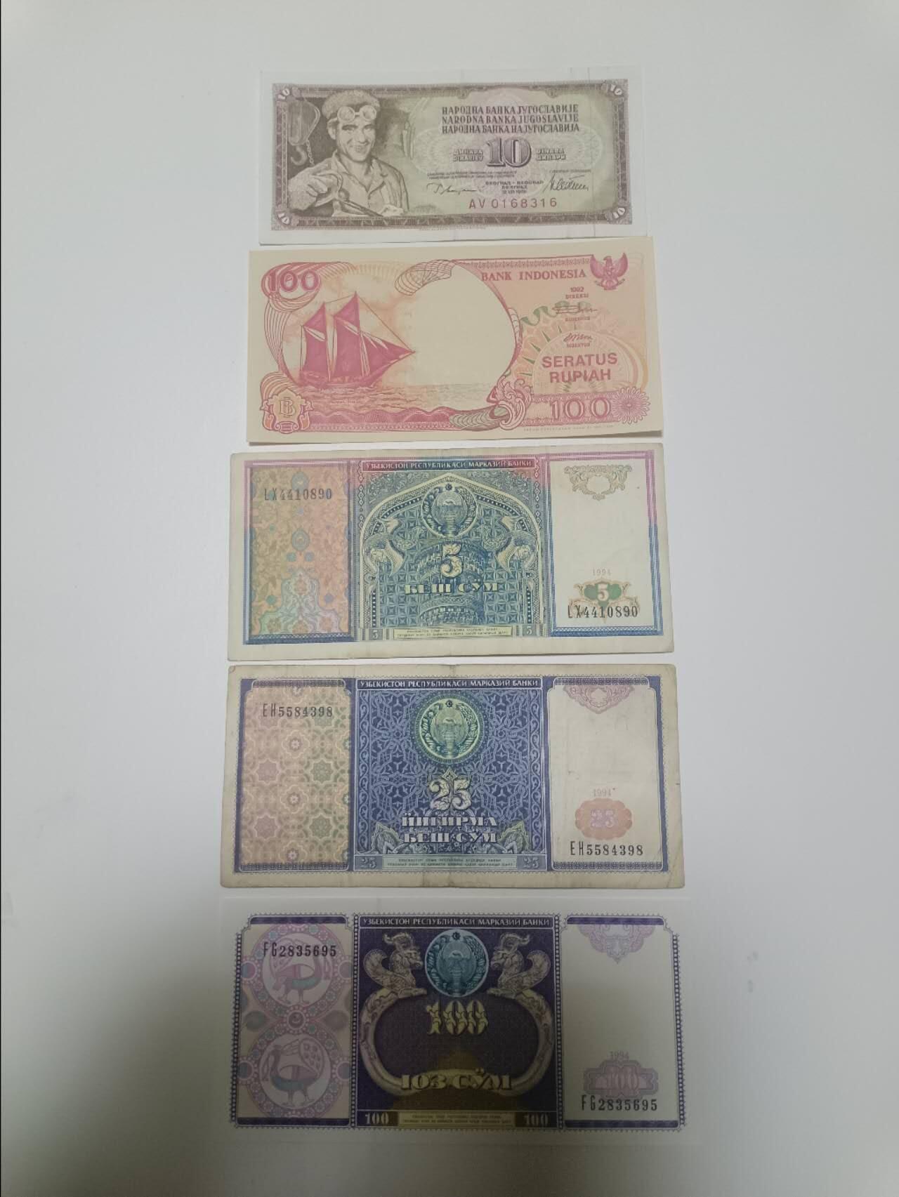 【20260120】非全新纸币和硬币第327场