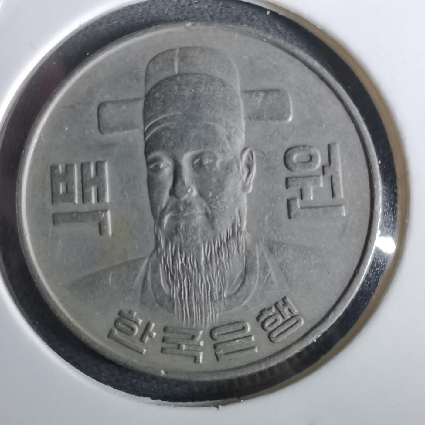 沼泽如烟--第965场 韩国1980年百円